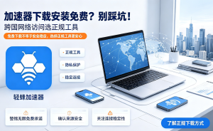 《新世界》再次爆火 Steam玩家一夜增加10万